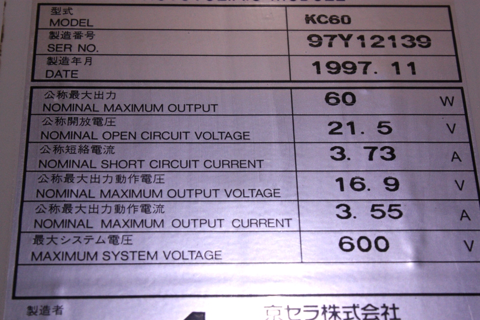 USED PHOTOVOLTAIC MODULE KC60 FOR SALE RV Accessories 